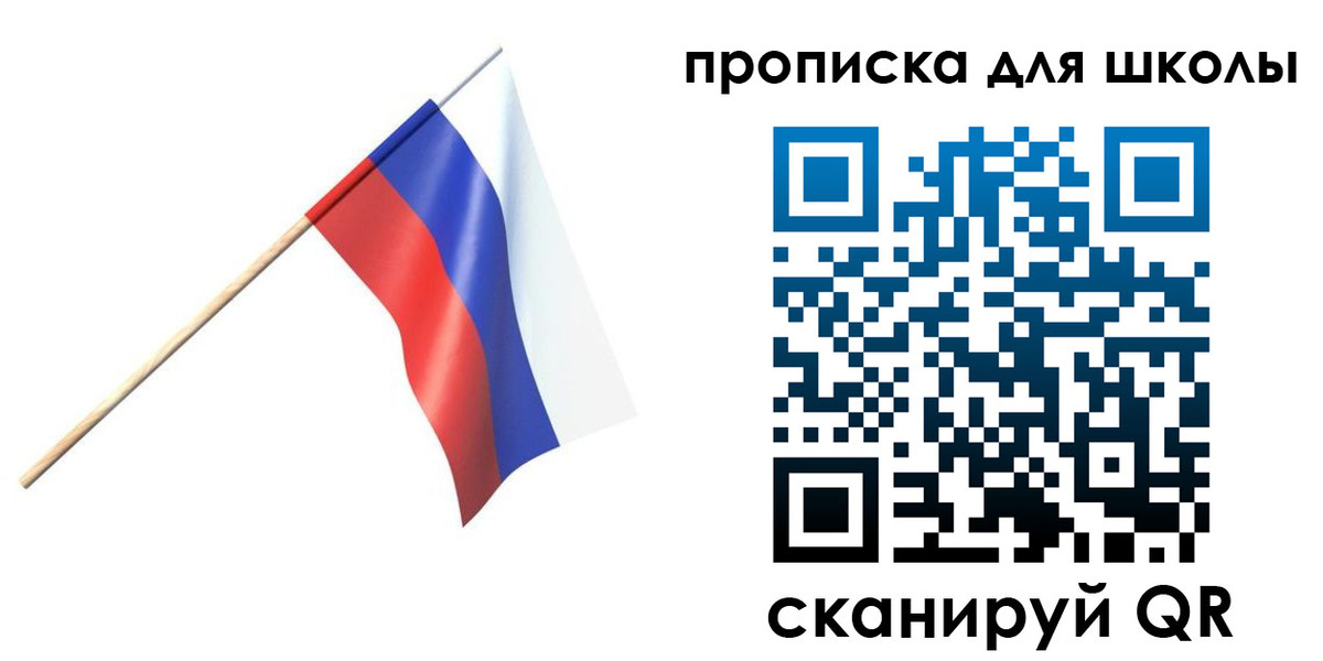 временная регистрация собственник в Нижних Сергах