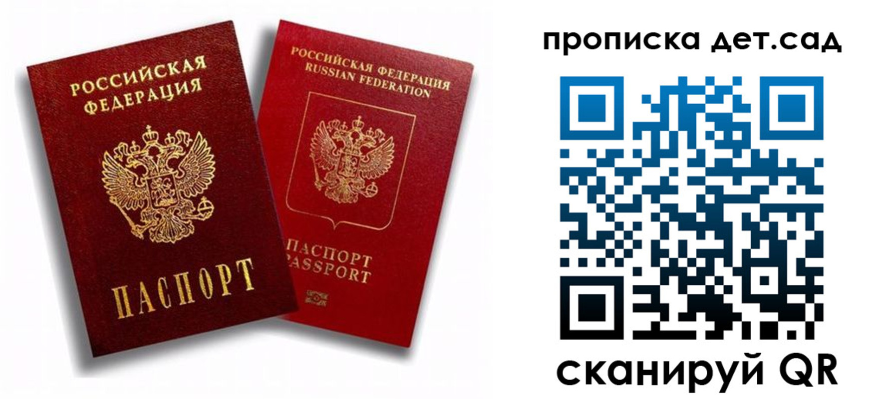 временная регистрация гарантия в Нижних Сергах