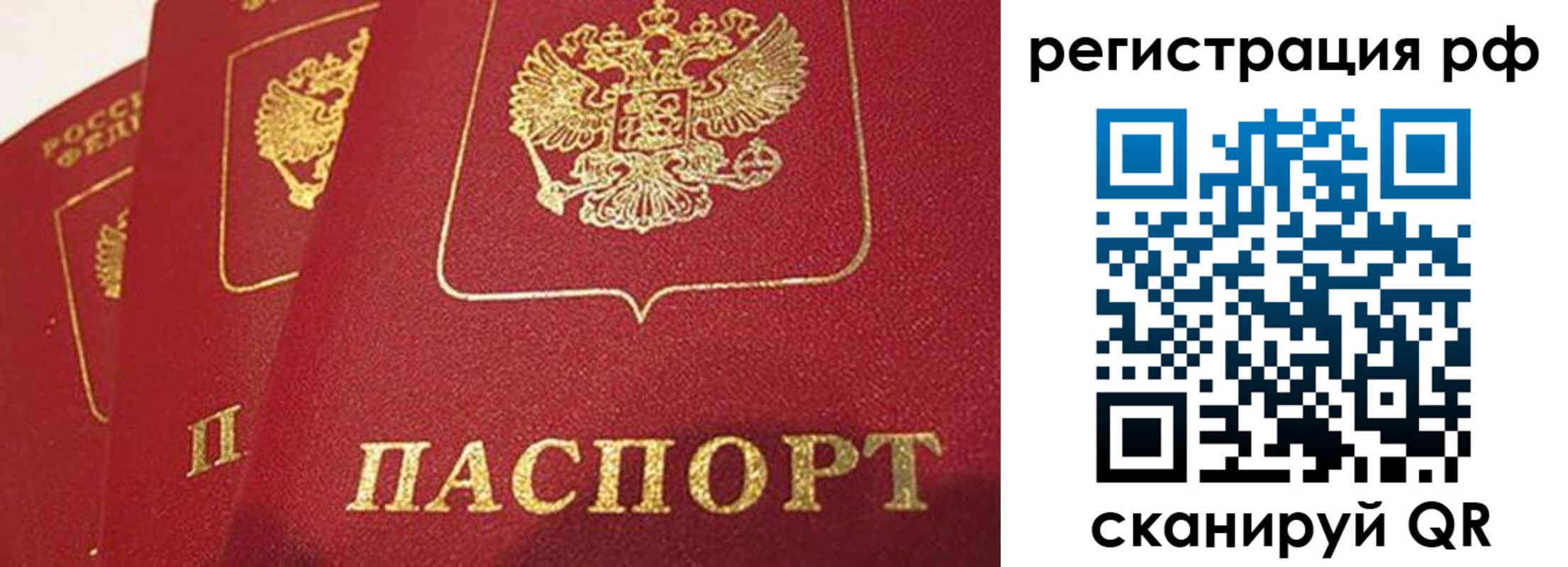 прописка в квартире в Нижних Сергах