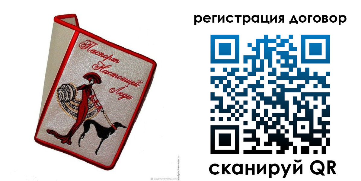 прописка в квартире в Нижних Сергах