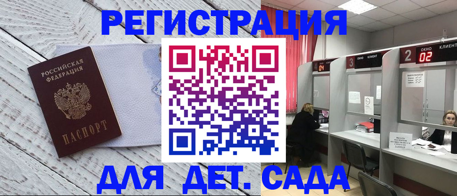 регистрация в Нижних Сергах
