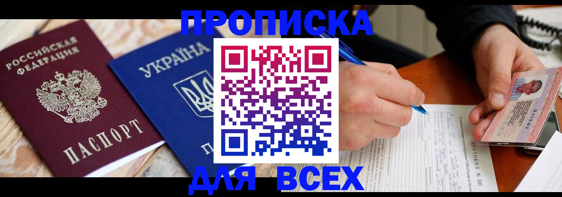 регистрация в Нижних Сергах