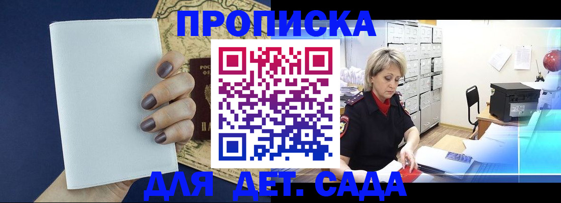 временная регистрация гарантия в Нижних Сергах
