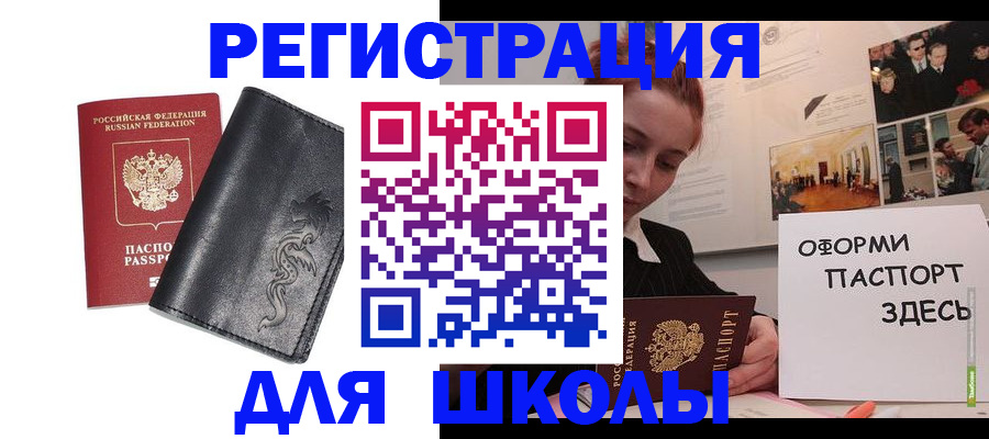 временная регистрация поиск в Нижних Сергах