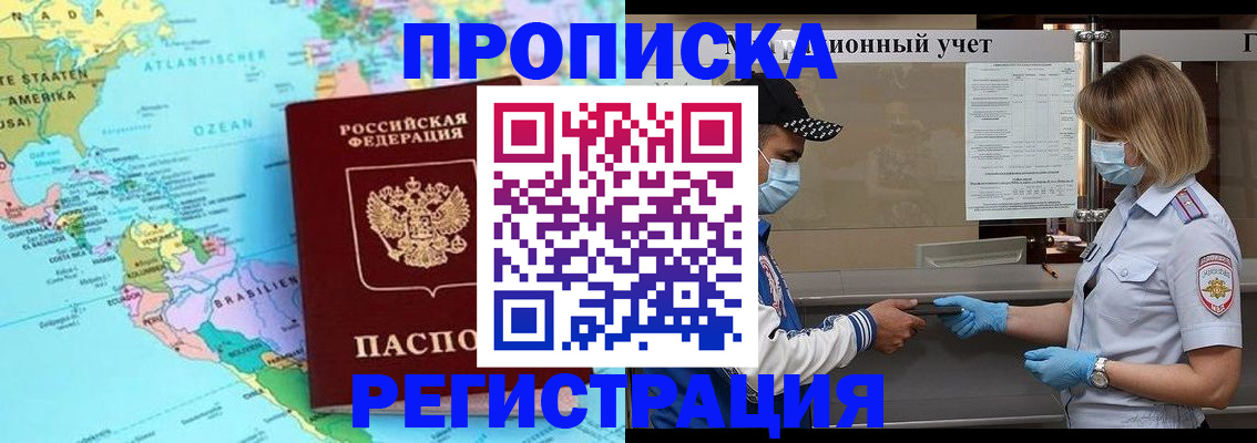 найти адрес прописки в Нижних Сергах